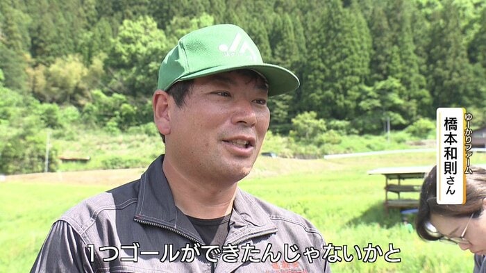 「ゆーかりファーム」橋本和則さん