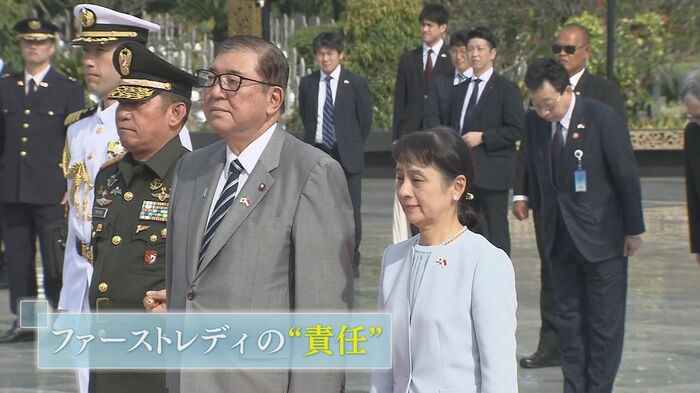 ファーストレディとして初の外交（2025年1月・インドネシア）