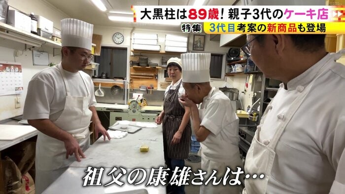 ニュースONE