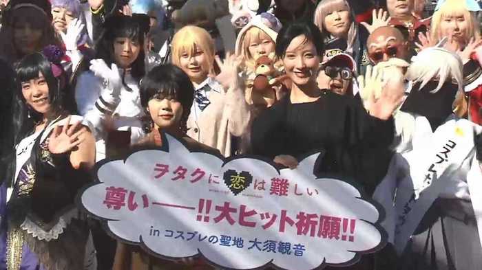 「限度を超えて好きなもの」高畑充希は何ヲタク? 菜々緒とコスプレイヤー50人に囲まれ大はしゃぎ