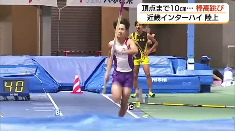 【近畿IH陸上】大社・倉橋拓叶選手が棒高跳び銀メダル　平田・遠藤光基選手が3000ｍ障害で悔しい5位｜FNNプライムオンライン