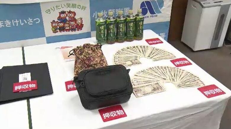 現金の受け取り場所に現れる…“だまされたふり作戦”で自称高校生の17歳少年を逮捕 女性から300万円騙し取ろうとしたか｜FNNプライムオンライン