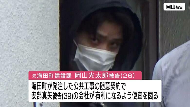 海田町贈収賄事件　元職員に有罪判決　便宜図った見返りに接待「公務への信頼が害された」広島地裁｜FNNプライムオンライン