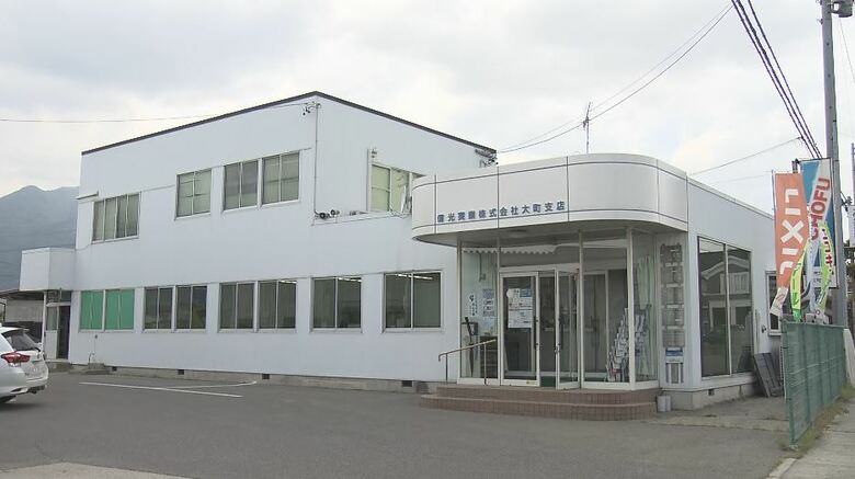 入札妨害の疑いで業者の社長ら2人を書類送検　市立図書館の照明工事の一般競争入札で情報入手し落札か　当時の市教育委員会の課長（57）は逮捕・起訴｜FNNプライムオンライン