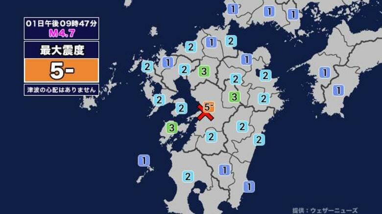 【地震】熊本県熊本地方を震源とする最大震度5弱の地震が発生 津波の心配なし｜FNNプライムオンライン