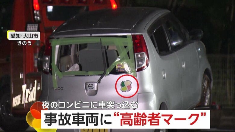 「運転操作誤った」76歳男性が運転する車が夜のコンビニに突っ込む…店内はぐちゃぐちゃ自動ドアも破壊　愛知・犬山市｜FNNプライムオンライン