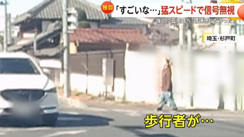 「小学生に突っ込まれたら…」通学路の交差点を猛スピードで信号無視　複雑な五差路を信号無視で突破する車も｜FNNプライムオンライン