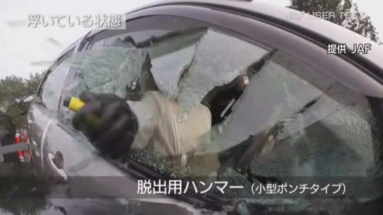 愛媛でも大雨で車が冠水したら…水深６０センチではドア開かない　対処法は？専門家に聞く【愛媛】｜FNNプライムオンライン