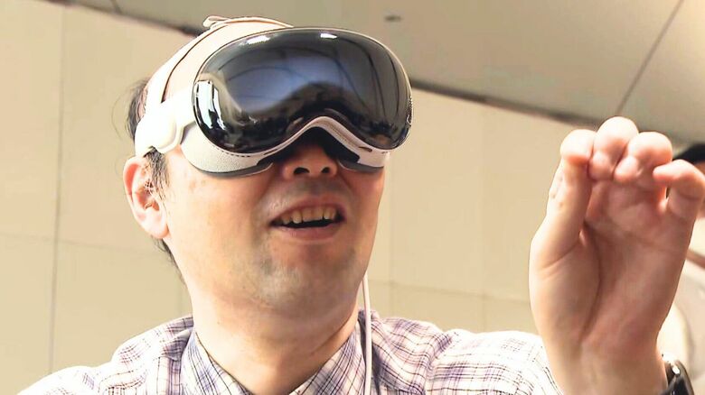 約60万円『Apple Vision Pro』販売開始　「映画の主人公になったような感覚」と大学生　アップルがARに革命を起こすか｜FNNプライムオンライン