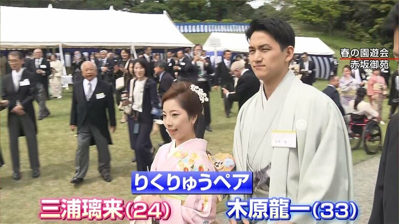 現役引退発表のりくりゅうペア出席 春の園遊会 愛子さま「ステキな関係」三浦選手「初心に返ってお互いのために滑ろうと…」｜FNNプライムオンライン