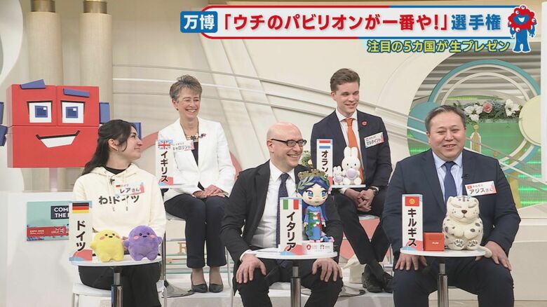 ミッフィーの限定ぬいぐるみにピーターラビットも 各国の代表がパビリオンの初公開情報を披露　万博開幕直前 「ウチのパビリオンが一番や！」選手権　見どころをプレゼン　｜FNNプライムオンライン