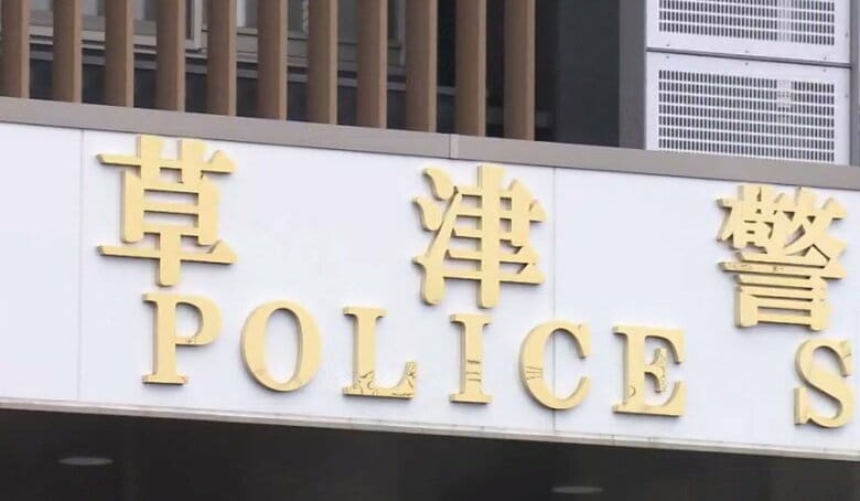【速報】滋賀・草津市で“銅線”盗まれる　県内では今月に入り同様の被害が相次ぐ｜FNNプライムオンライン