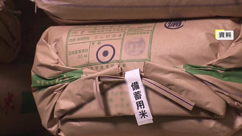 「備蓄米」流通始まる 価格は地元産より約800円安いものの依然として品薄傾向 JA「次回以降の入札は今後検討」｜FNNプライムオンライン