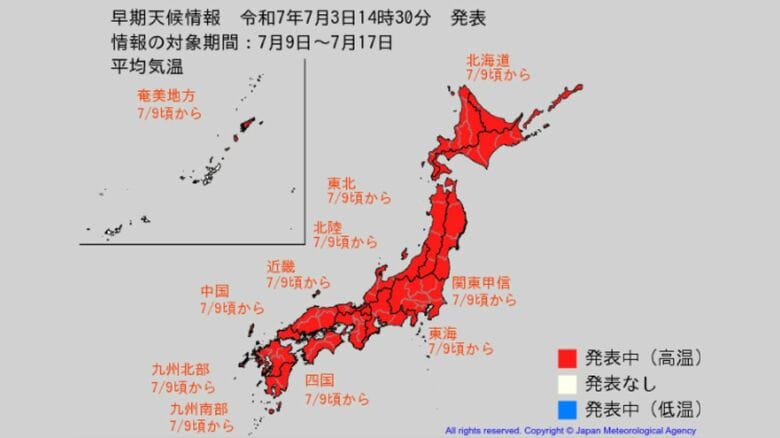 “10年に1度程度の著しい高温”可能性　9日～17日も沖縄除き全国で　気象庁が熱中症など注意呼びかけ｜FNNプライムオンライン