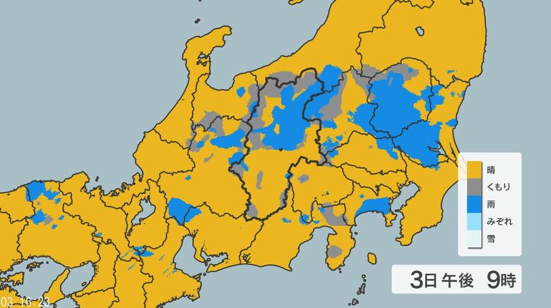 「線状降水帯」が発生の恐れ　東京地方、埼玉県、千葉県、茨城県、栃木県、群馬県で3日夜のはじめ頃にかけて　大雨災害発生の危険度が急激に高まる恐れ　気象庁（3日午後3時59分発表）｜FNNプライムオンライン