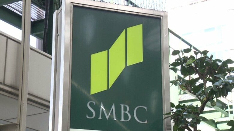 【速報】三井住友銀行のシステム障害復旧　一時ATMなど使用できず「深くおわび申し上げます」｜FNNプライムオンライン