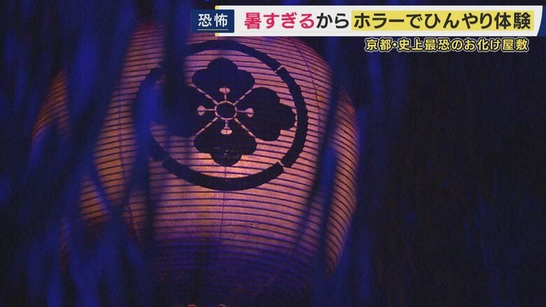 『怖さレベルが選べる』『歩かなくていい』お化け屋敷を取材 関西各地に“ひんやり”ホラーイベント お盆とホラーの知られざる関係とは 起源は江戸時代の歌舞伎にあった!?|FNNプライムオンライン