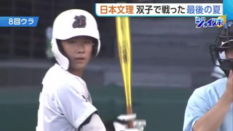 【甲子園】日本文理“双子の絆”で戦った最後の夏　「必ずヒット打って」伝統の“つなぐ打線”牽引し弟の思いに応えた兄「背中叩いてもらったお陰」｜FNNプライムオンライン