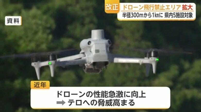テロの脅威に備えドローン飛行禁止エリア拡大 「玄海原発」オスプレイ配備された陸上自衛隊「佐賀駐屯地」など対象|FNNプライムオンライン
