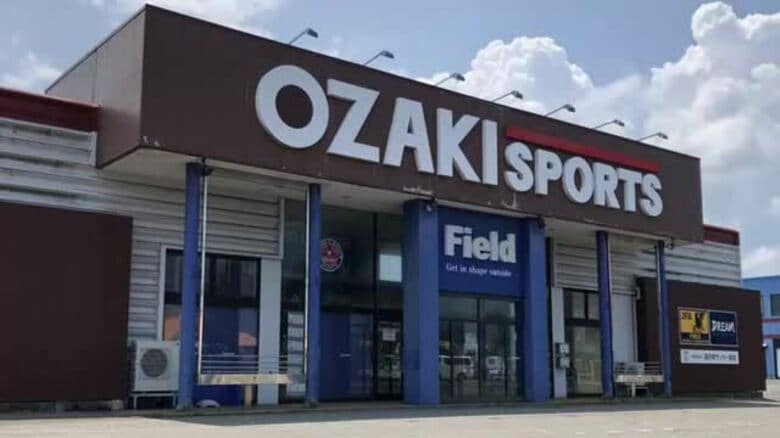 オザキスポーツが事業停止　福井県資本トップのスポーツ用品店　大手との競合で売上が大幅減　負債は10億円の見込み｜FNNプライムオンライン