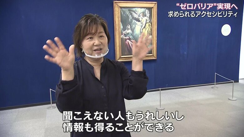 QR作成に協力した佐藤美恵子さん