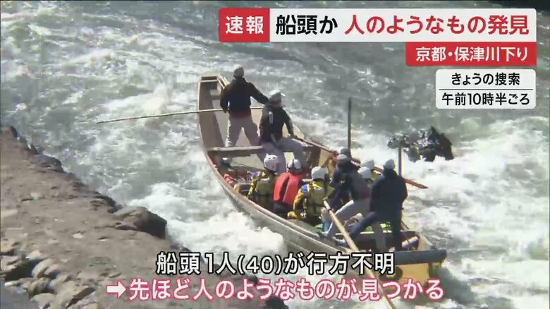 30日午前10時半頃の捜索の様子