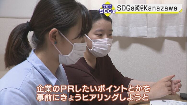 アピールポイントをヒアリングしまとめる