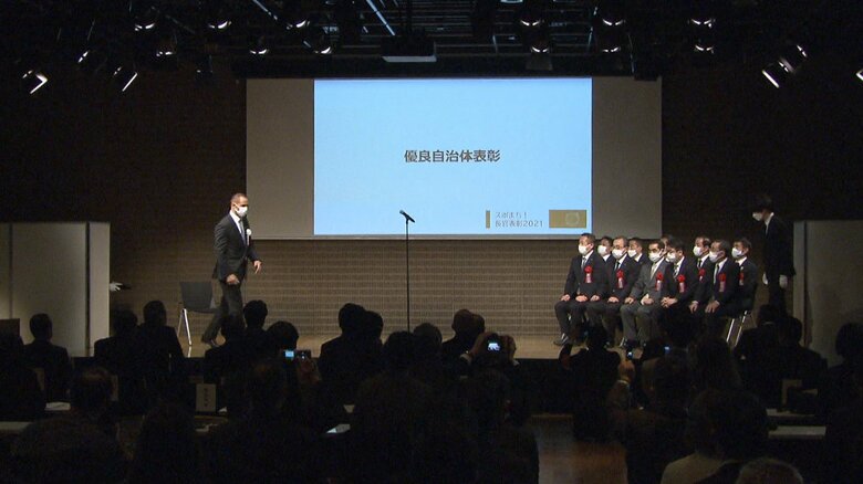 第1回「スポーツ・健康まちづくり優良自治体表彰2021」(12月14日 東京・台東区)