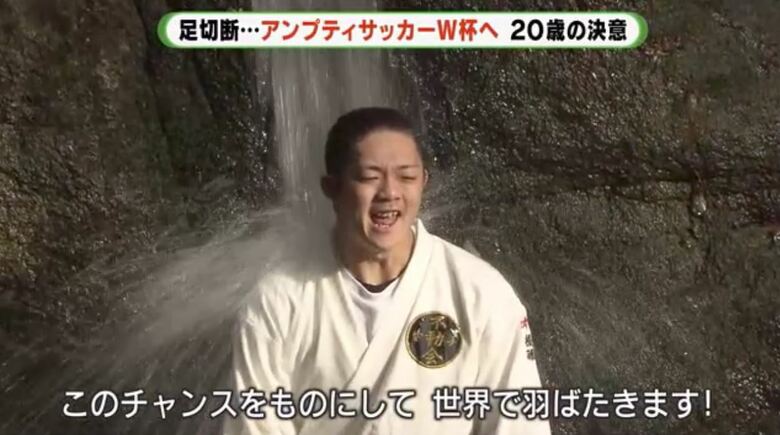 後藤さんは「代表選出」を誓った