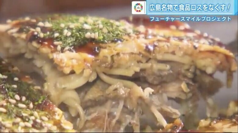 コイワシのうま味や海の香りが”広島らしさ”をアップ