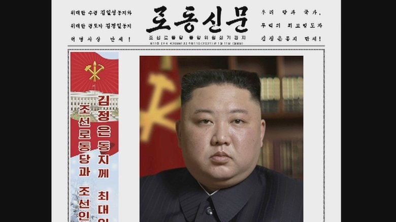 金正恩氏「総書記」への推戴を報じる労働新聞
