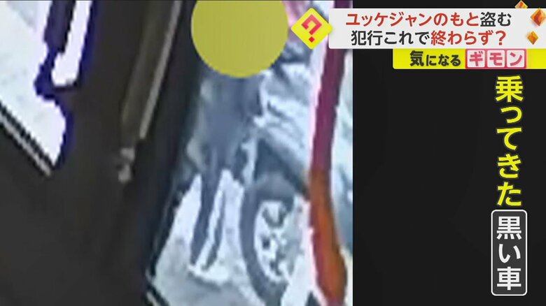女を迎えにきた黒い車 乗ってきた車と同じとみられる