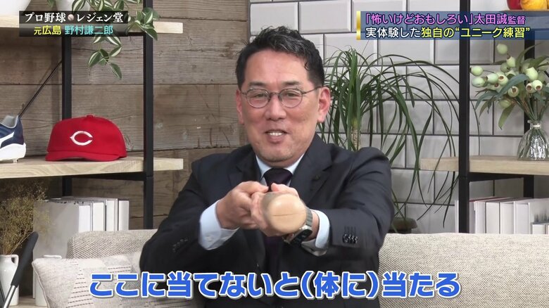 バットを体に垂直に構えるバント練習