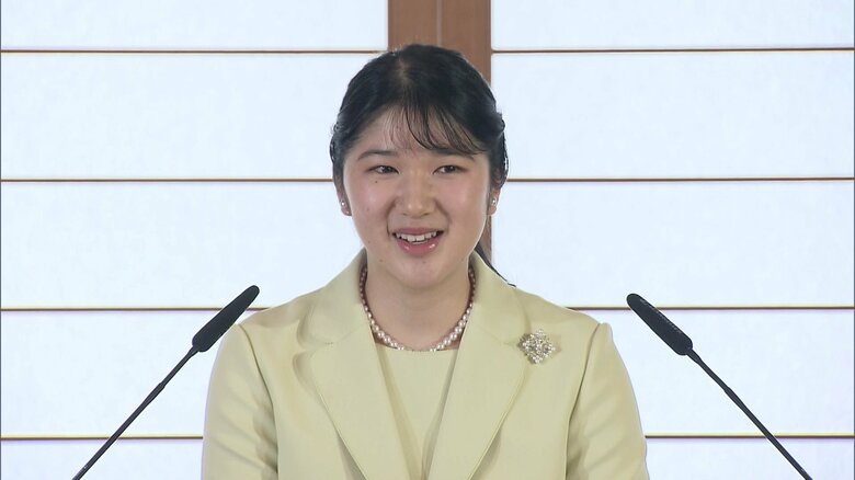 令和4年（2022年）愛子さま 成年に際しての記者会見