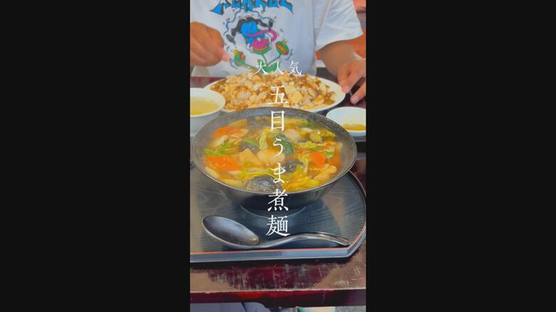 スマミーさんの動画