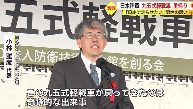 お披露目会であいさつする小林さん