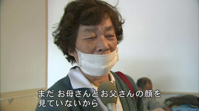 祖母の五百子さん（当時68歳）