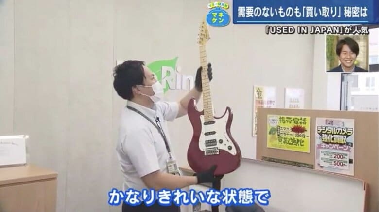 エコリング 観音店・中山伸二 店長
