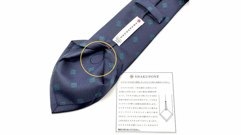 丸で囲んだところがスリップステッチ(提供：笏本縫製)