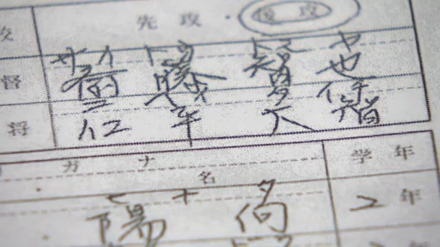 春の東北大会　オーダー表