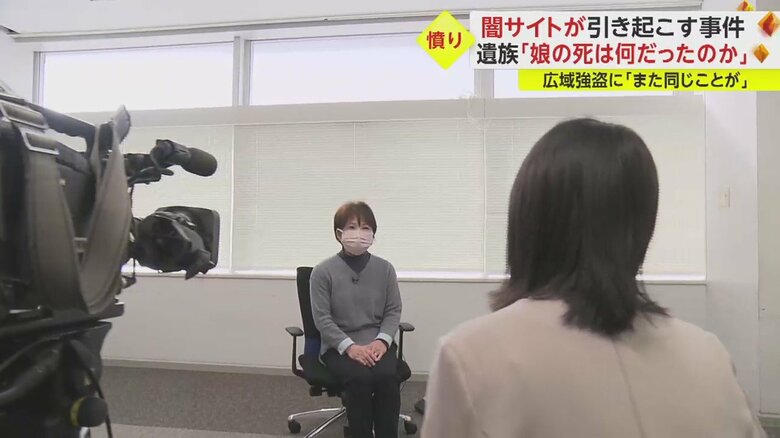 取材を受ける磯谷さん