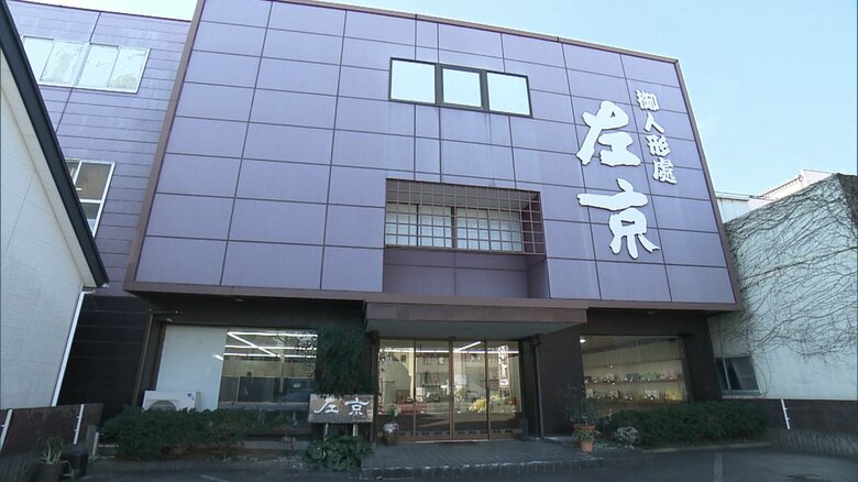 人形工房 左京（静岡市葵区）