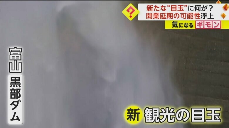 迫力のある放水の様子