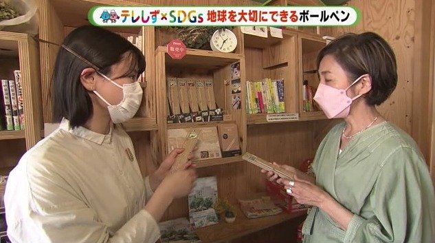 ぺノンを店内で販売するカフェ（静岡・島田市）