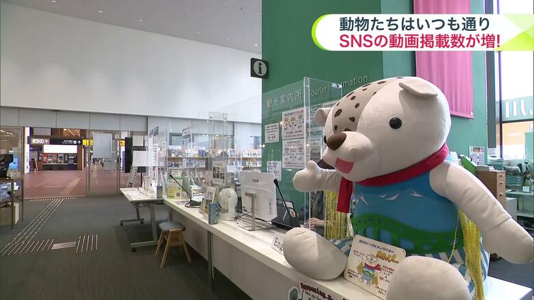 閑散としているJR旭川駅の観光案内所