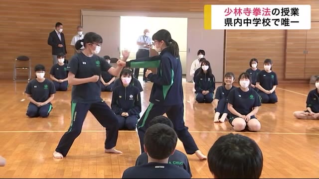 中学校で少林寺拳法の授業 教えは「他人を尊重すること」 <岩手・盛岡市>