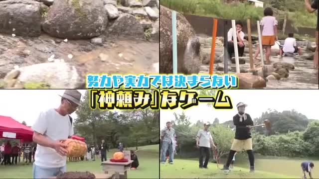 豪華農畜産物ゲット目指し、4つのゲームに挑戦！