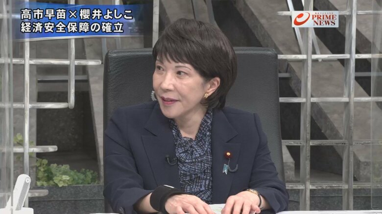 高市早苗 経済安保相