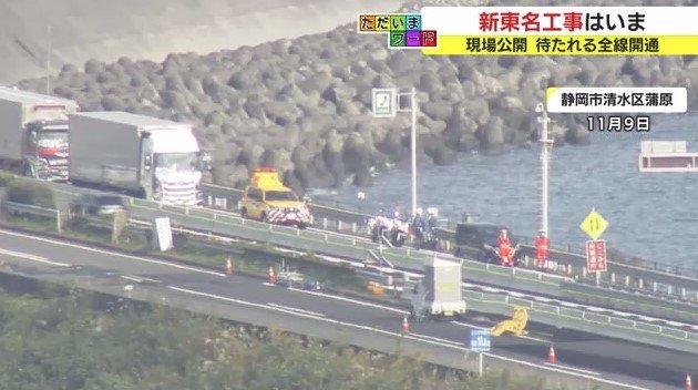 静岡・清水区蒲原（11月9日）