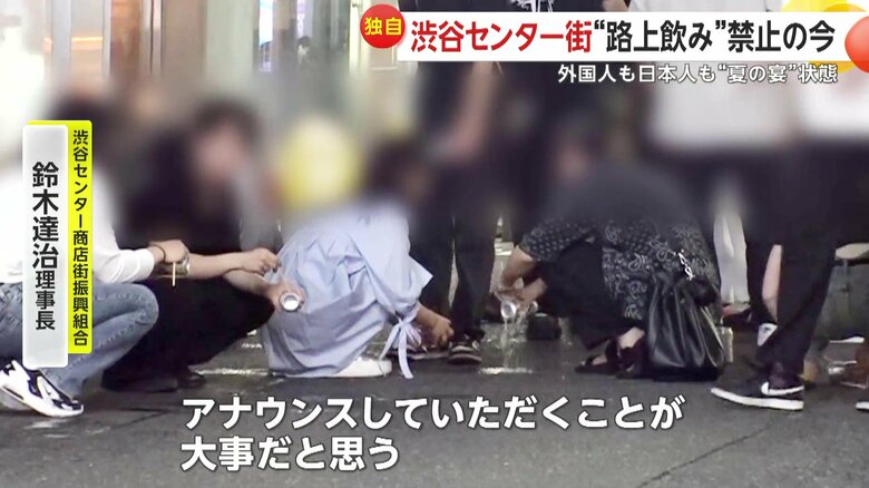 「飲んでいいのかなと誤解することがある」と鈴木理事長